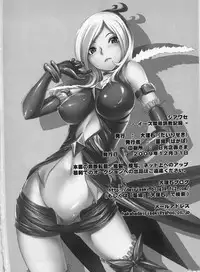 (C77) [Dairiseki (Hakaba)] Shiawase - Eas Ryoujoku Choukyou Kiroku - (Fresh Precure)