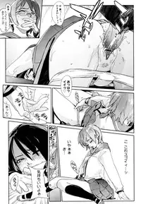 [Yukimi] Birthday ~Shokai Genteiban~