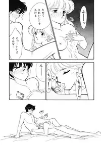 [Arimura Shinobu] seifuku no himitsu [Digital]