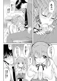 [Anthology] Docchi mo Hatsu Ecchi de Pyu! Part. 6 [Digital]