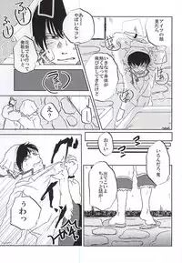 (Jigoku no Tomoshibi Nanba San) [4WD (Navi)] Jikan Museigen 1 Hon Shoubu! (Hoozuki no Reitetsu)