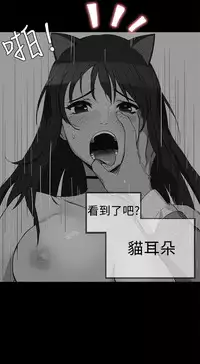 Thrill girl 1-13 Chinese 中文