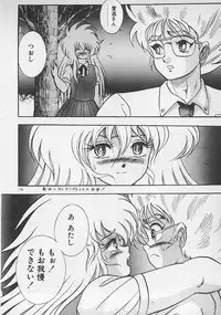 [Konya Takashi] Stop Motion