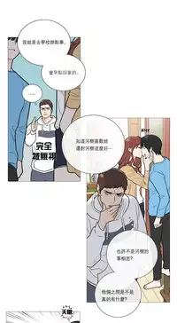 [The Jinshan] Sadistic Beauty Ch.1-33 [Chinese] [17汉化]