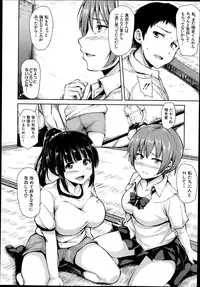 [Tachibana Omina] Zannenn na Heroine Tachi Ch.1-4