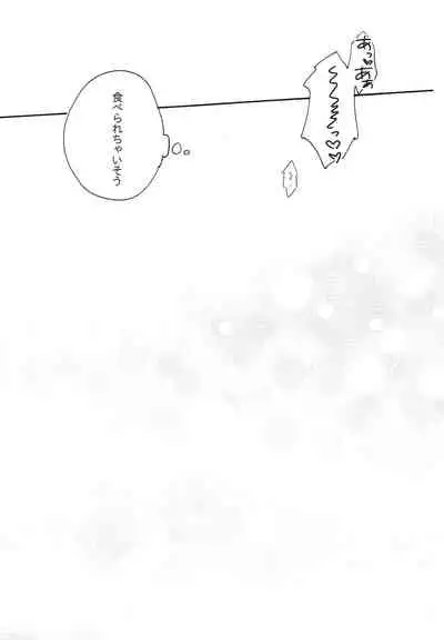 (HARUCC20) [toccata (Tetsuko)] Yoru no Kohitsuji-chan (Uta no Prince-sama)