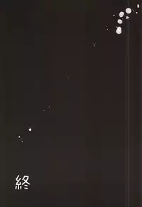 (SUPERKansai21) [Lampyris (Genji)] Rafu Ghoul Kouhen (Tokyo Ghoul)