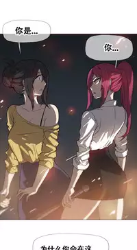 HouseHold Affairs 【卞赤鲤个人汉化】1~30话(持续更新中)