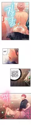 [BAK Hyeong Jun] Sweet Guy Ch.1-46 (English) (YoManga) (Ongoing)