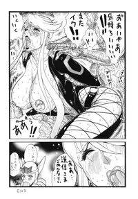 (C76) [Rippadou (Inugai Shin)] Goriman 3 (Various)