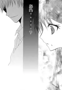 [PEKORA (peko)] Kotoba Sagashi -Kanzenhan- (Bleach)