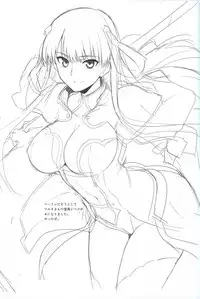 (C91) [Hokkebain! (Halcon)] AH! MY MISTRESS! (Fate/Grand Order) [Chinese] [MEGA巨莖怪漢化]