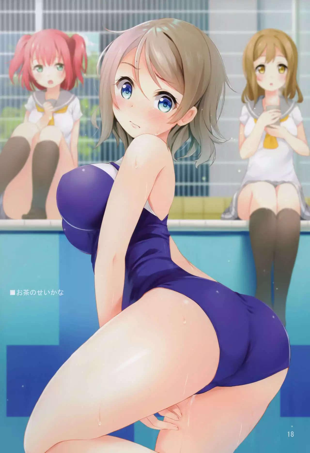 You-chan to Shichaeba? Shichaitai? Shichaina yo!