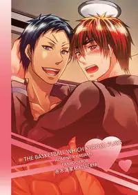 [Akagirenya (Konokoyun)] Kagamin Tenshi no Hatsuteisoutai (Kuroko no Basuke) [Digital]