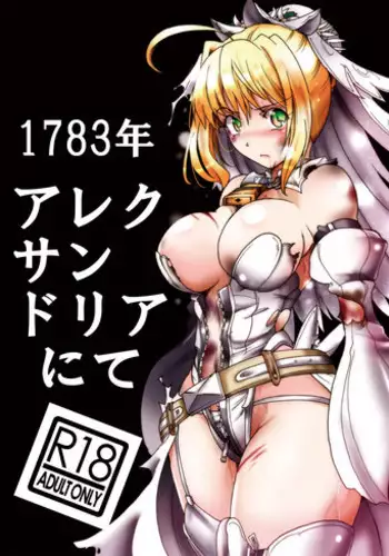 (Ryonaket 7) [Sugareya Shouten (Sugaleon)] 1783-nen Alexandria nite (Fate/Grand Order)