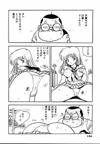 [Uchiyama Aki] Puri Puri Puririn