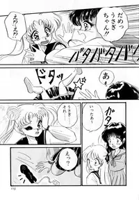 [Anthology] Lunatic Party 3 (Sailor Moon)