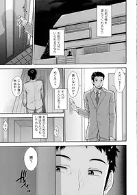 COMIC Tenma 2016-02
