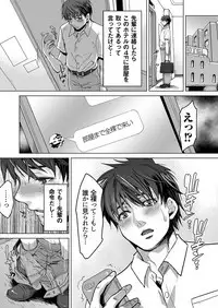 [Kuromutu (Kuroda Mutu)] fire 2