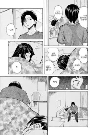 Ani to Imouto no Jijou.