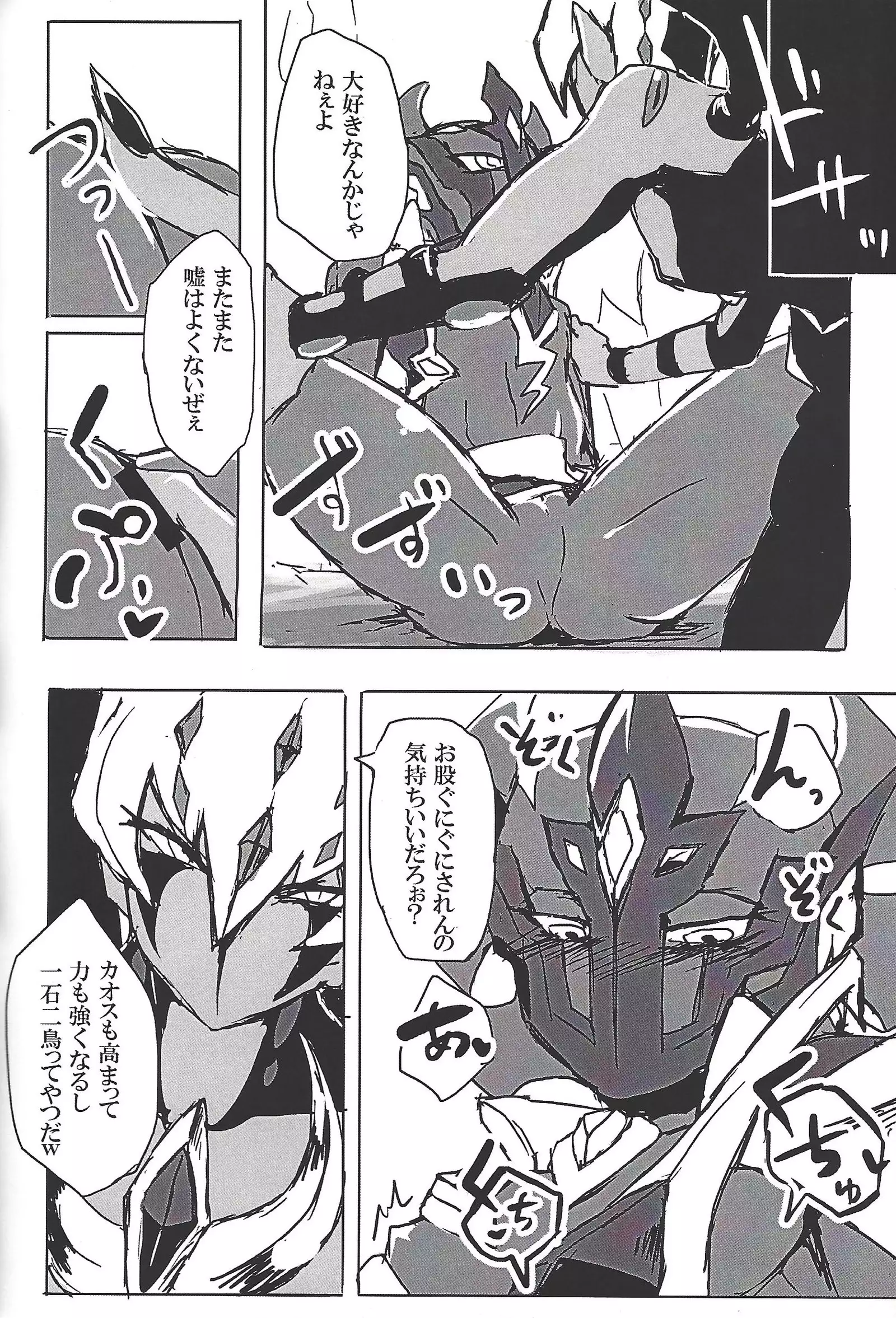 ALL stars In TOrridiy