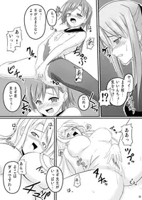 [Akamuni. (Akayoshi Hajime)] Eva-sama no Oshioki (Mahou Sensei Negima) [Digital]