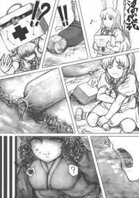 (Shuuki Reitaisai 2) [Bantendou Shoten (Various)] Touhou Bounyuu Kobitan (Touhou Project)