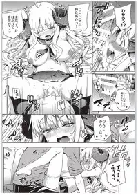 (C89) [Juuryoku Dou, Achiki no Megane (Lockheart, Hamatyonn)] GraLove. (Granblue Fantasy)