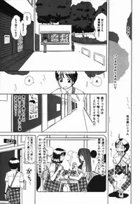 [Machigi Ruru] Binyuu no Pride [Chinese]