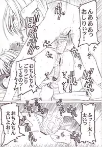 (CR33) [prettydolls (Araki Hiroaki)] PULP soushuuhen (Love Hina, Samurai Spirits)