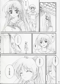 (C69) [WIREFRAME (Yuuki Hagure)] D&D10+ DRAG&DROP 10 PLUS (ToHeart 2)