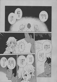 [Dowman Sayman] Yorinuki Suibaku-san