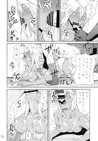 (C89) [Kageneko-dou (Kageneko Shihan)] Ram Niku - Ha (Guilty Gear)