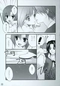 [Petica] Girls Paradise [Lolicon]