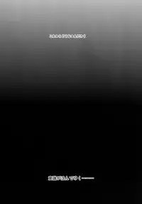 (C81) [Yuki Kagerou (KANZUME)] Kazami Yuuka no Shigyaku Tetsugaku (Touhou Project)