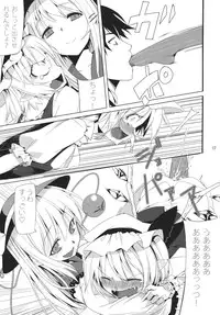 (C85) [Akari wa Honnori Tomoreba Ii (Kurokuro)] CCC (Touhou Project)