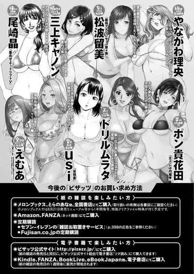 Action Pizazz 2020-04