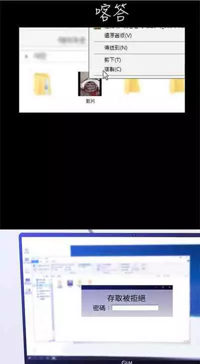 [週一] [尹坤志 & 高孫志] 美麗新世界 1-89 官方中文（連載中）