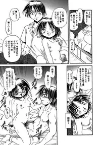 [SHIZUKA] Koko ni Iru Kara