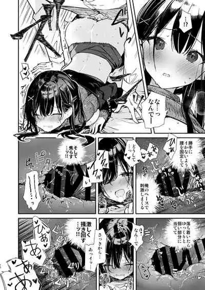 [Mutou Koucha] Senpai to Genkai made Sundome Ijiwaru Ecchi [Digital]