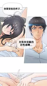 HouseHold Affairs 【卞赤鲤个人汉化】1~30话(持续更新中)