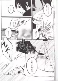 (C91) [Pot8os (McQueen Michino)] Ramen Daisuki Naruto-kun to Sasuke-kun (Naruto)