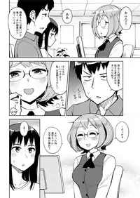 Action Pizazz 2018-11 [Digital]