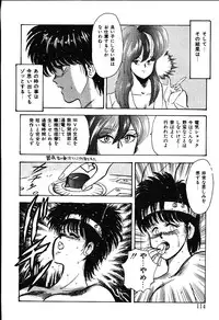 [Minor Boy] Meikyuu no Alice