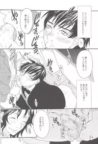 [natural calamity (Kurohoshi Hachiko)] carrot and whip (Prince of Tennis)