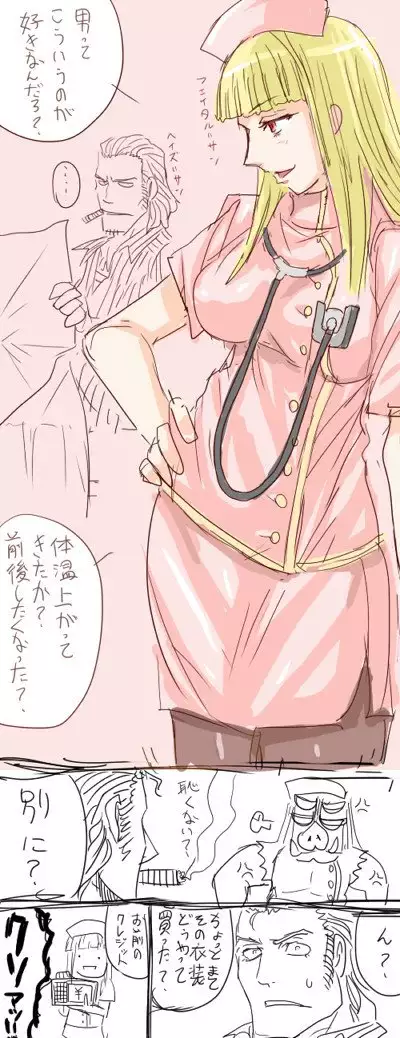 Ninja Slayer Novel Character Design Collection