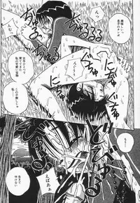 [Point Takashi (Milk Koubou)] Shiru Mamire Chichi Naburi