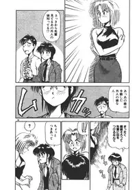 [Fuji Katsupiko] Onee-sama × √ 1 / 2