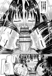 [Poncocchan] Irrumax [Digital]