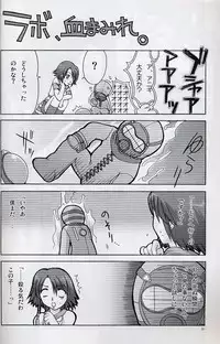 [AKABEi SOFT (Alpha)] Yuna Emotion! (Final Fantasy X-2)